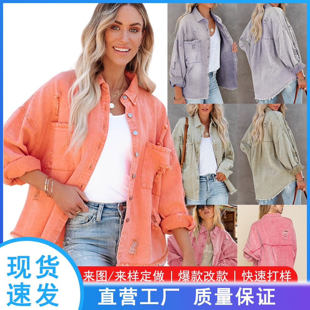 Amazon Cross-Border European and American Style Mid-Length Fringed Ripped Denim Jacket for Women, Spring and Autumn Long-Sleeve Lapel Top, New Arrival