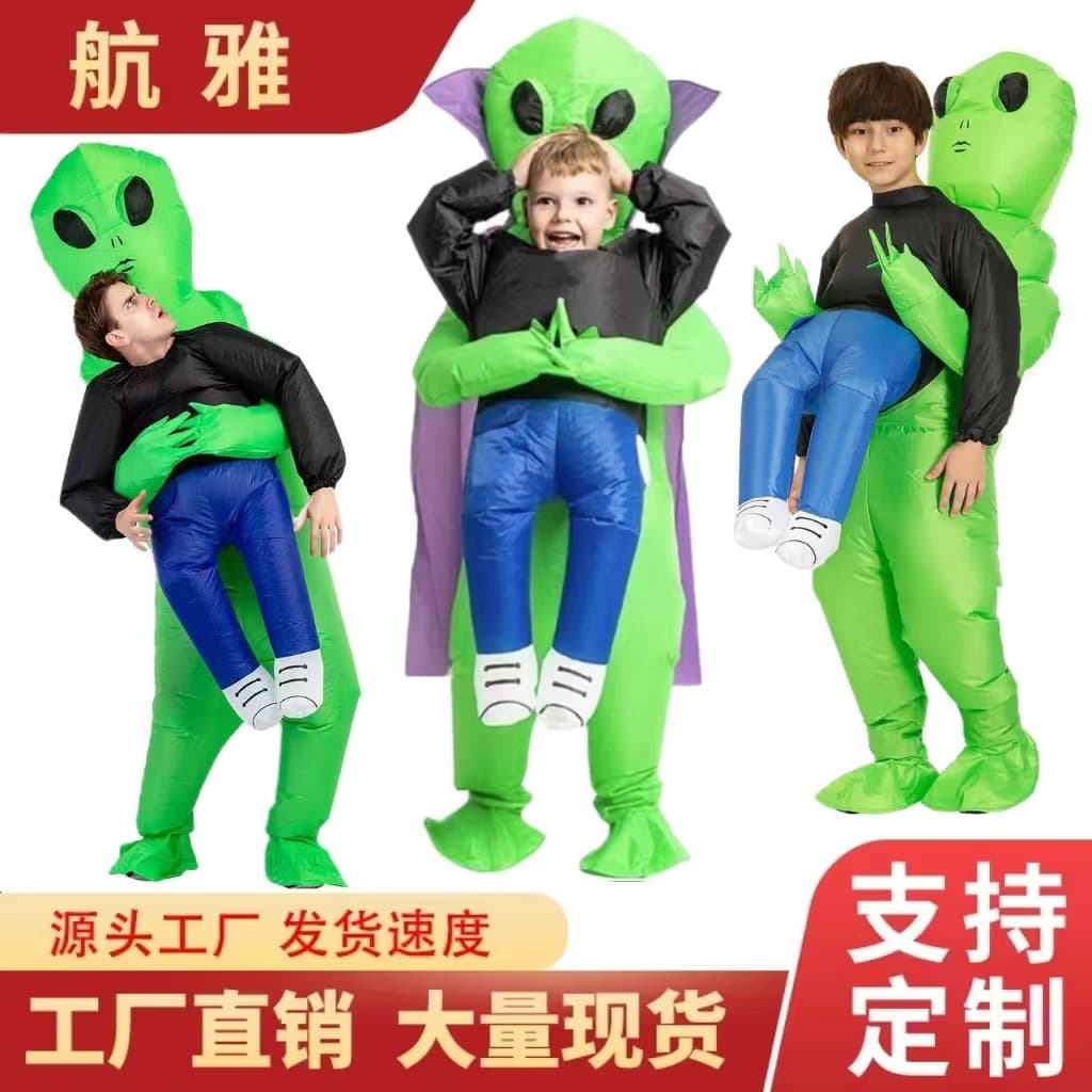 Inflatable Alien Costume Green Ghost Carry Person Performance Doll Funny Makeup Prop Halloween Special Use Clothing Role Prop