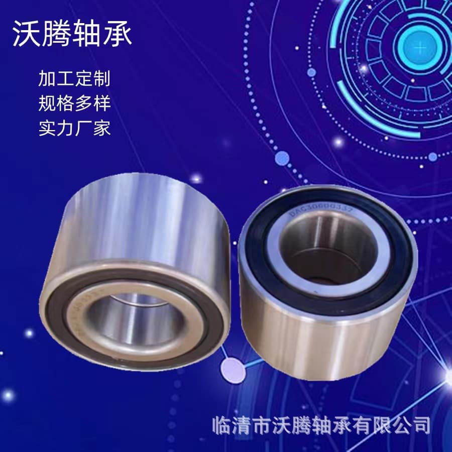 Car Wheel Hub Bearing DAC39720037 DAC42800044 ABS 51720-G6000 Wheel Hub Bearing