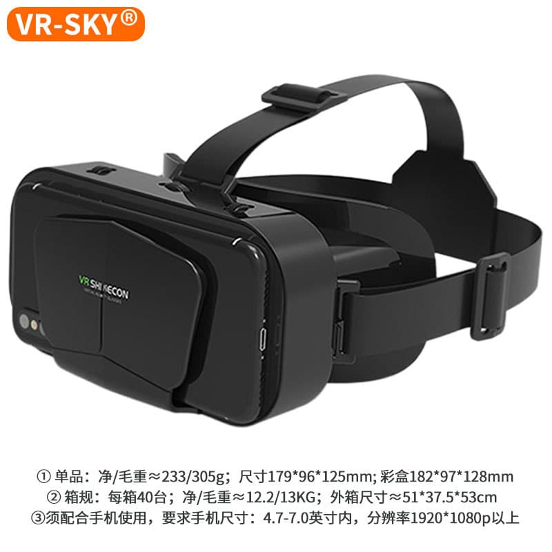 VR Glasses 3D Glasses for TikTok Overseas Version G10 Special Offer Optical Viewing Angle 90 Battery Capacity Not Specified