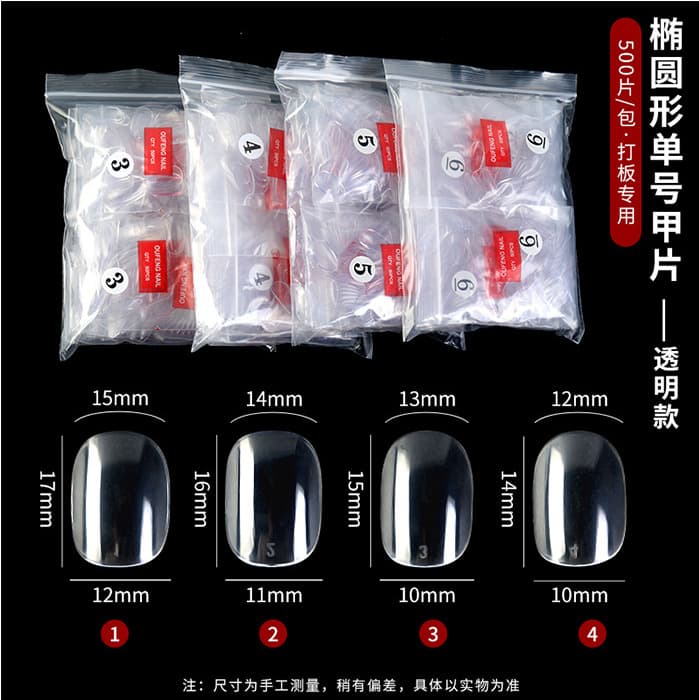 Japanese Short Round Nail Art Template for Internet Celebrity Nail Salon, Beginner Practice Nail Style and Design Display Board