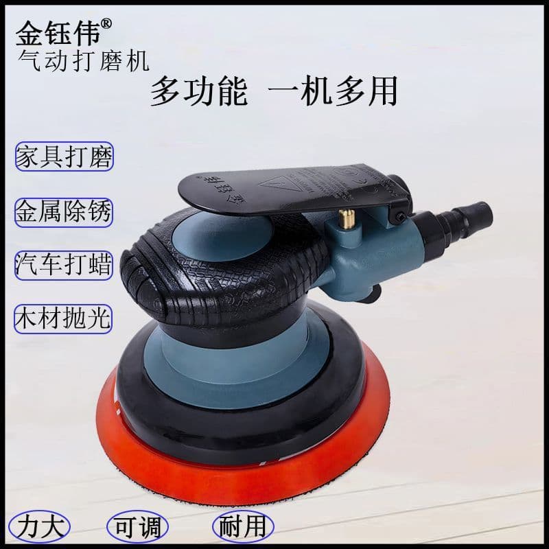 19,800 RPM pneumatic sander, 5-inch high-speed industrial sandpaper machine, polisher, multi-functional air-powered dry sander