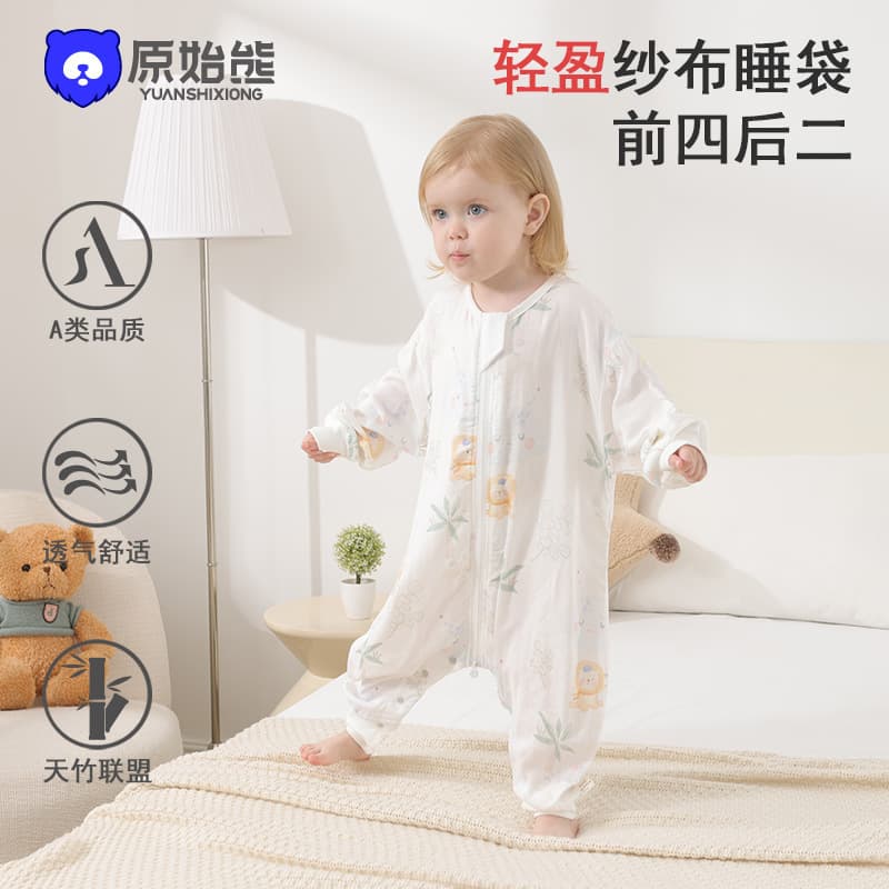 Sleeping bag, summer bamboo cotton type A, baby air-conditioned room anti-kick quilt, home clothes one-piece pajamas, children's split-leg sleeping bag