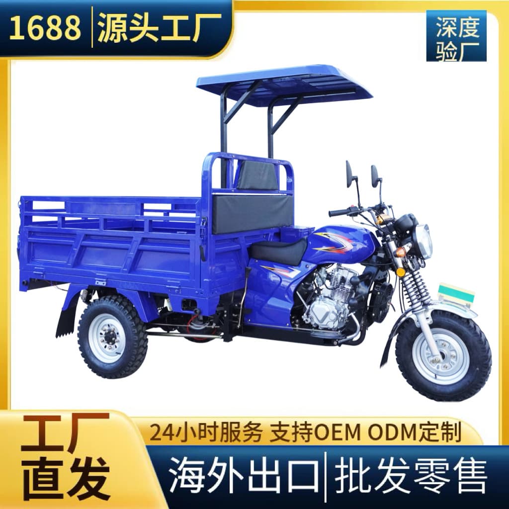 Cross-Border Three-Wheel Bestseller Fuel Three-Wheel Motorcycle Tricycle Three-Wheeler Gasoline Truck High Load Capacity Household Agricultural Use