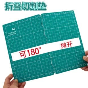 Foldable A3 Cutting Mat Pad Craft A4 A2 A1 Desktop Advertising Cutting Engraving Board Student Writing Drawing Mat
