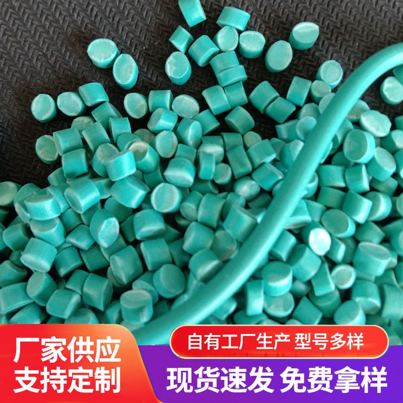 Wholesale recycled PVC blue granules, polyvinyl chloride reclaimed material for handle sleeves, foot mats, floor mats, injection molding impurity-free granules