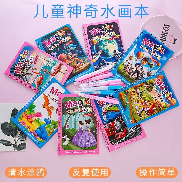 Children's Magic Water Drawing Book Student Educational Creative Water Coloring Book Reusable Graffiti Book