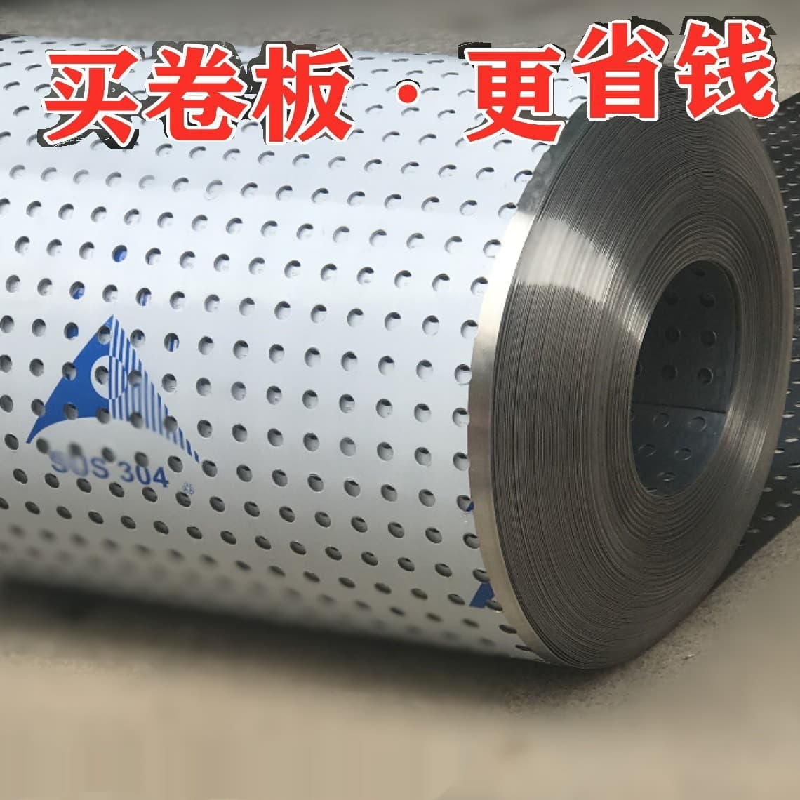 Wholesale 304 Stainless Steel Anti-Theft Window Pad, Balcony Protective Net, Window Sill Perforated Plate, Fall Prevention Safety Guardrail
