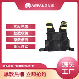 Yipai Walkie-Talkie Fluorescent Night Reflective Multi-Functional Duty Chest Bag, Portable Backpack, Compatible with Baofeng Kenwood
