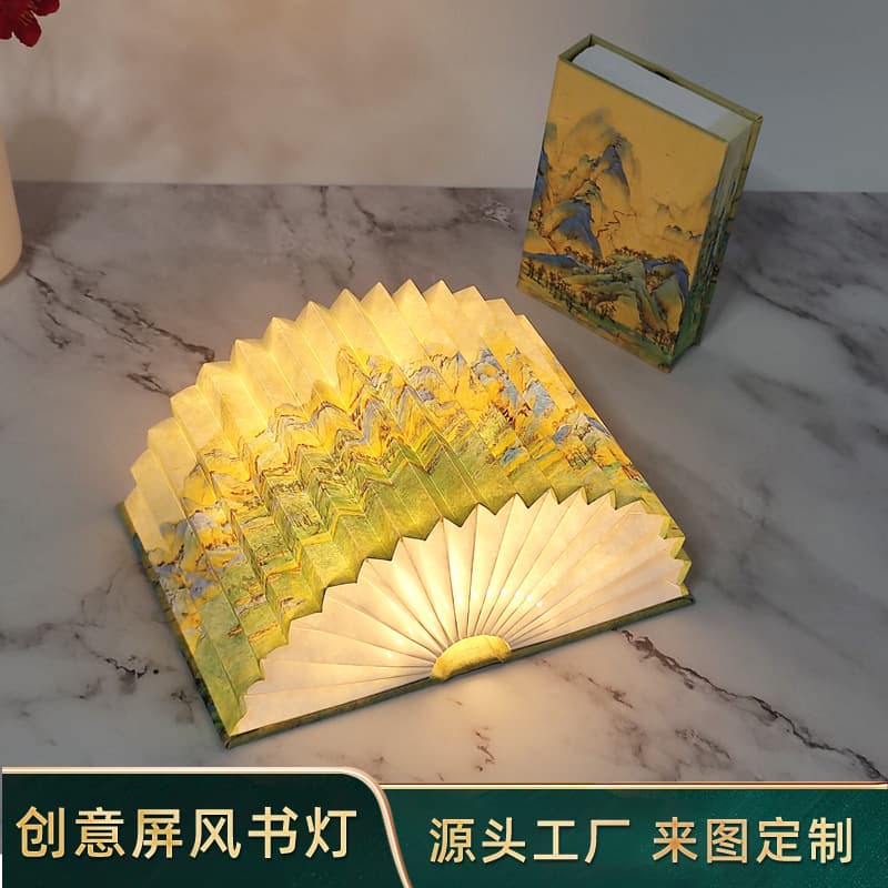 Folding Book Lamp Creative Gift Chinese Style Cultural Atmosphere Desk Lamp LED Rechargeable Night Light Souvenir Book Light