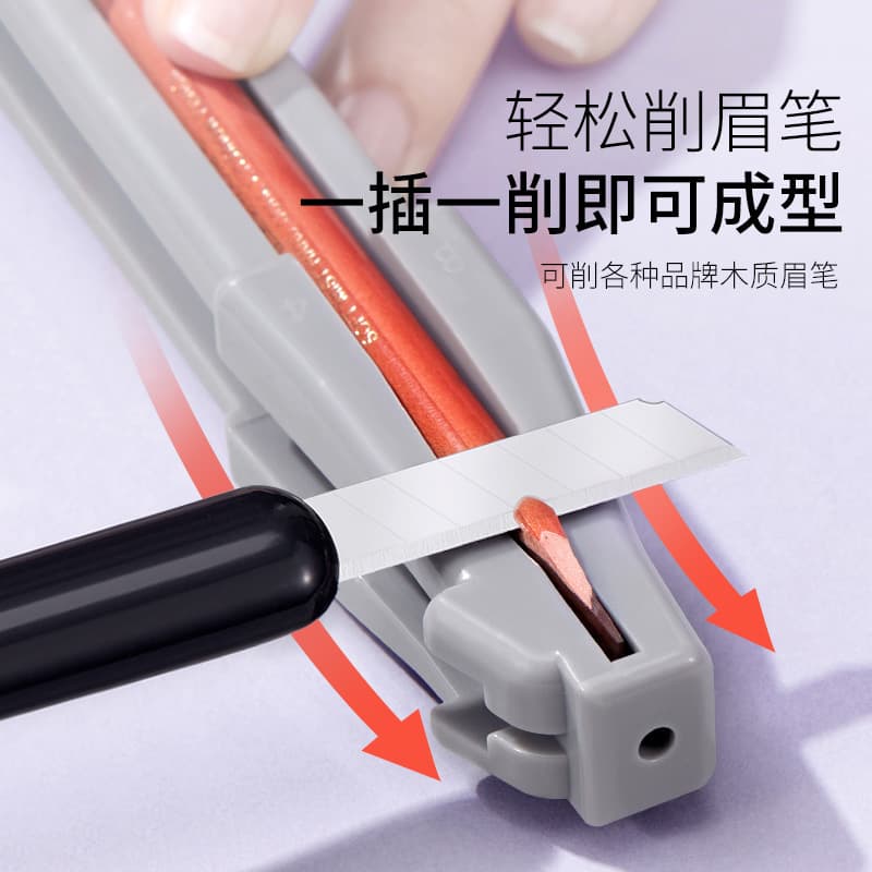 Eyebrow Sharpenartifact Eyebrow Sharpener Pencil Sharpener Chopper Eyebrow Pencil Sharpener Cam Knife Eyebrow Pencil Special Auxiliary