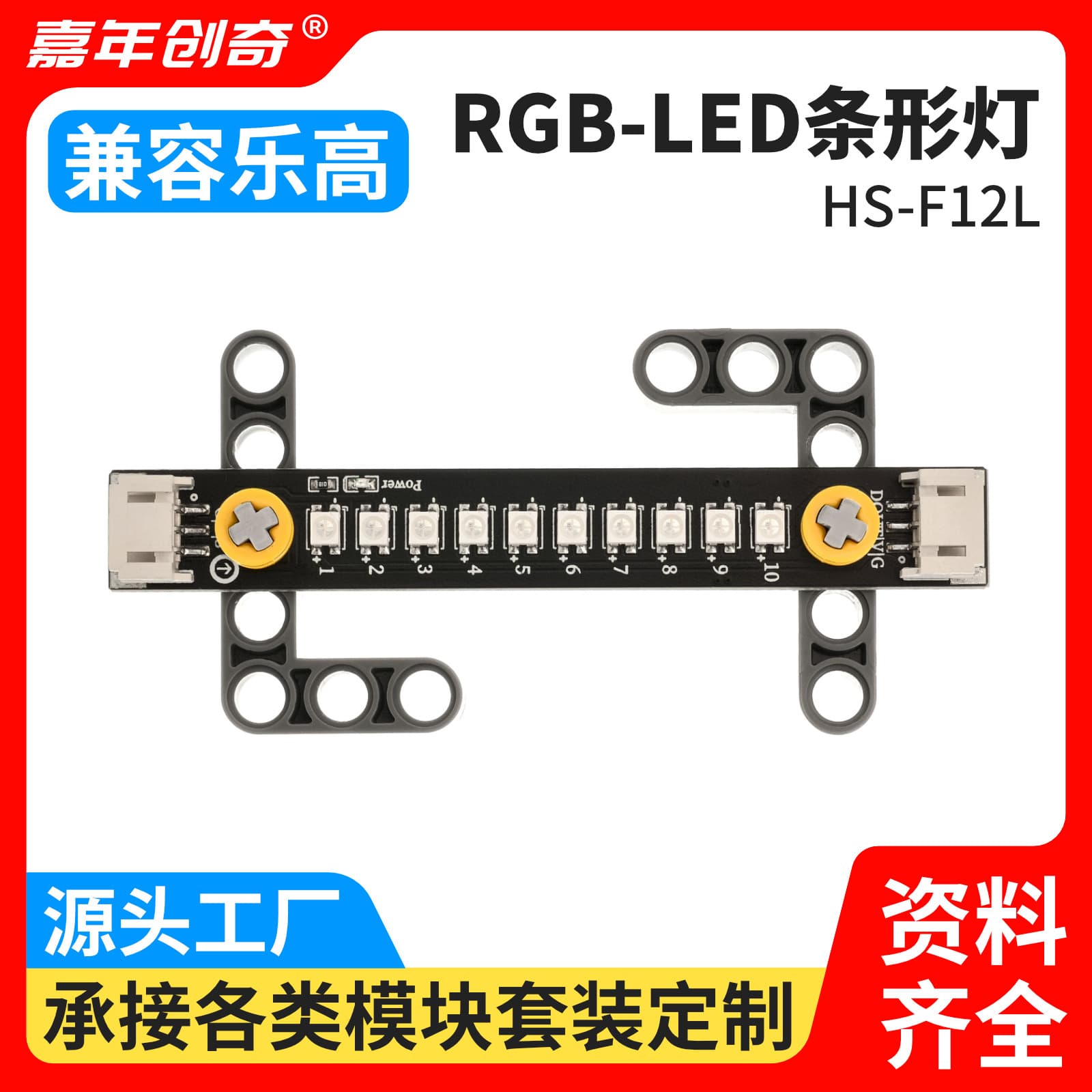 RGB-LED strip light compatible with Arduino development board kits, sensors, Raspberry Pi compatible with engineered wood