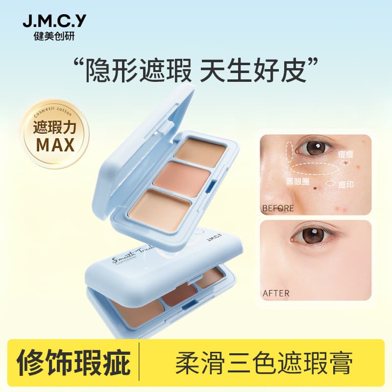 Jianmei Chuangyan Three-Color Concealer Cream for Covering Facial Acne Marks, Blemishes, Dark Circles, and Spots, Lightweight and Hydrating Concealer for Women