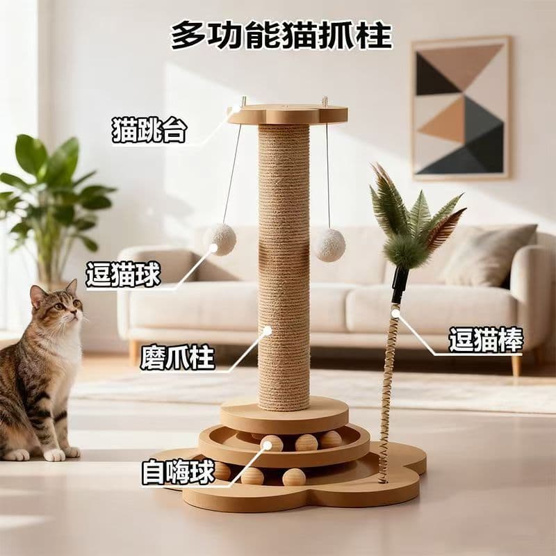 Cat scratching board that does not shed crumbs, cat scratching post, sisal claw board, cat toy, cat fun stick, self-entertainment, cat climbing frame