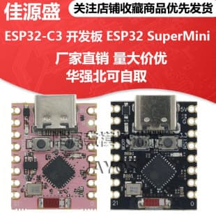 ESP32-C3 Development Board ESP32 SuperMini Development Board ESP32 Development Board WiFi Bluetooth