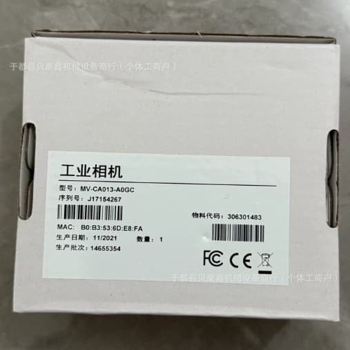 MV-CA013-AOGC Hikvision Industrial Camera Brand New Original Genuine, 1-Year Warranty, Special Offer