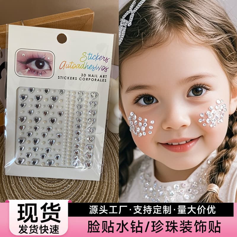 Large stock of acrylic rhinestone face stickers, teardrop stickers, pearl party decorations, forehead and eye corner stickers, custom-made.