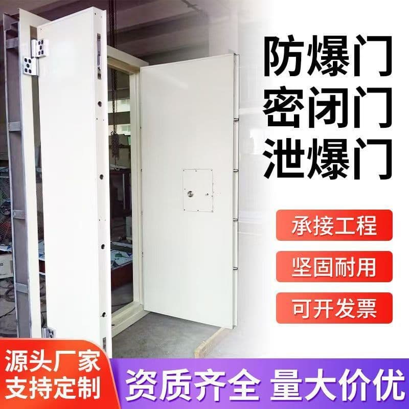 Steel Blast Doors, Explosion Venting Doors, Blast Resistant Doors, Steel Blast Windows, Aluminum Explosion Venting Windows, Fire Sealing Doors - Factory Direct