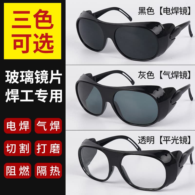 Welding Glasses, Professional Welder Use, Anti-Glare, Anti-Strong Light, Cutting and Grinding Goggles, Plain Lenses, Welding Protective Glasses
