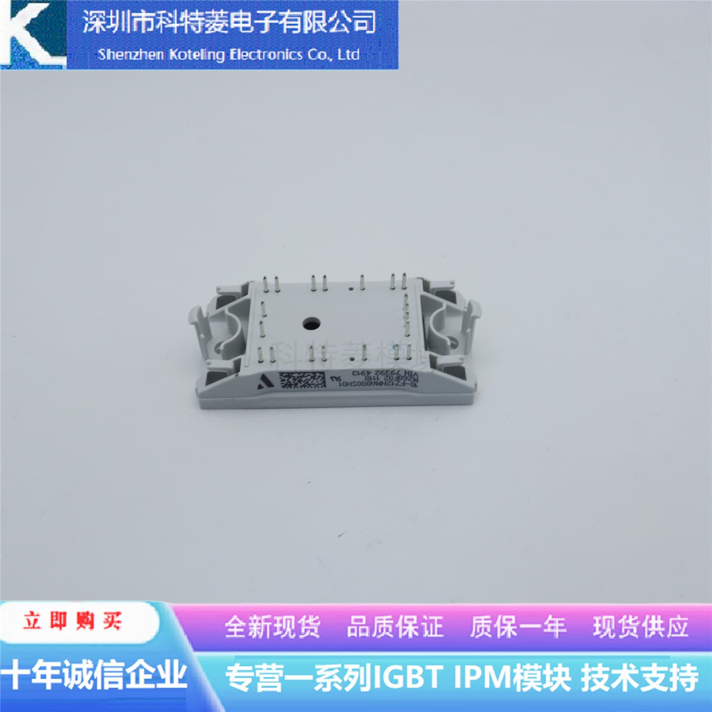 10-FZ12NMA080SH01 Photovoltaic UPS Module Inverter Accessory New Quality Guaranteed M260F02
