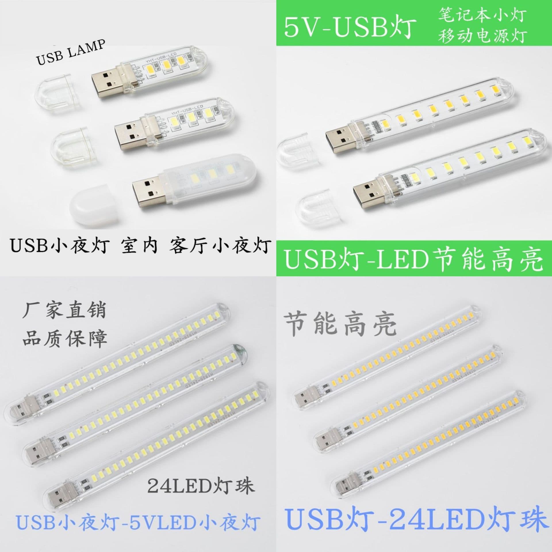 LED Desk Lamp for Dormitory/Bedroom, 5V Laptop Keyboard Portable USB Night Light with Dimming Function