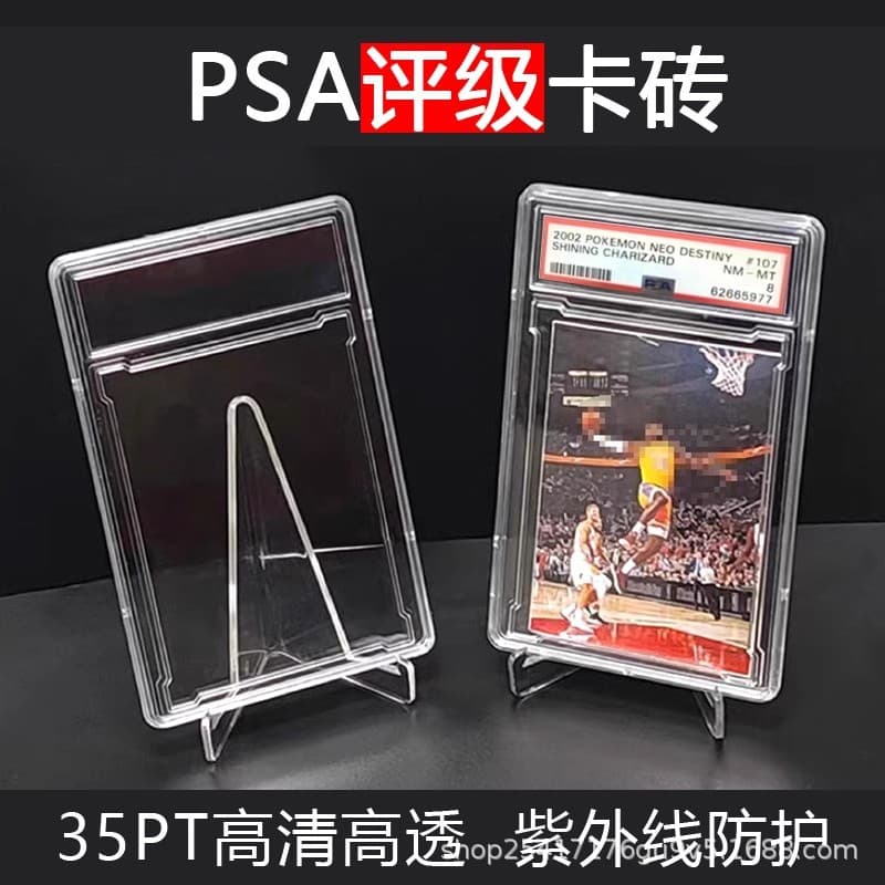 PSA Graded Card Slabs and Sleeves for Sports Cards, My Little Pony, and Yu-Gi-Oh! Grading Boards
