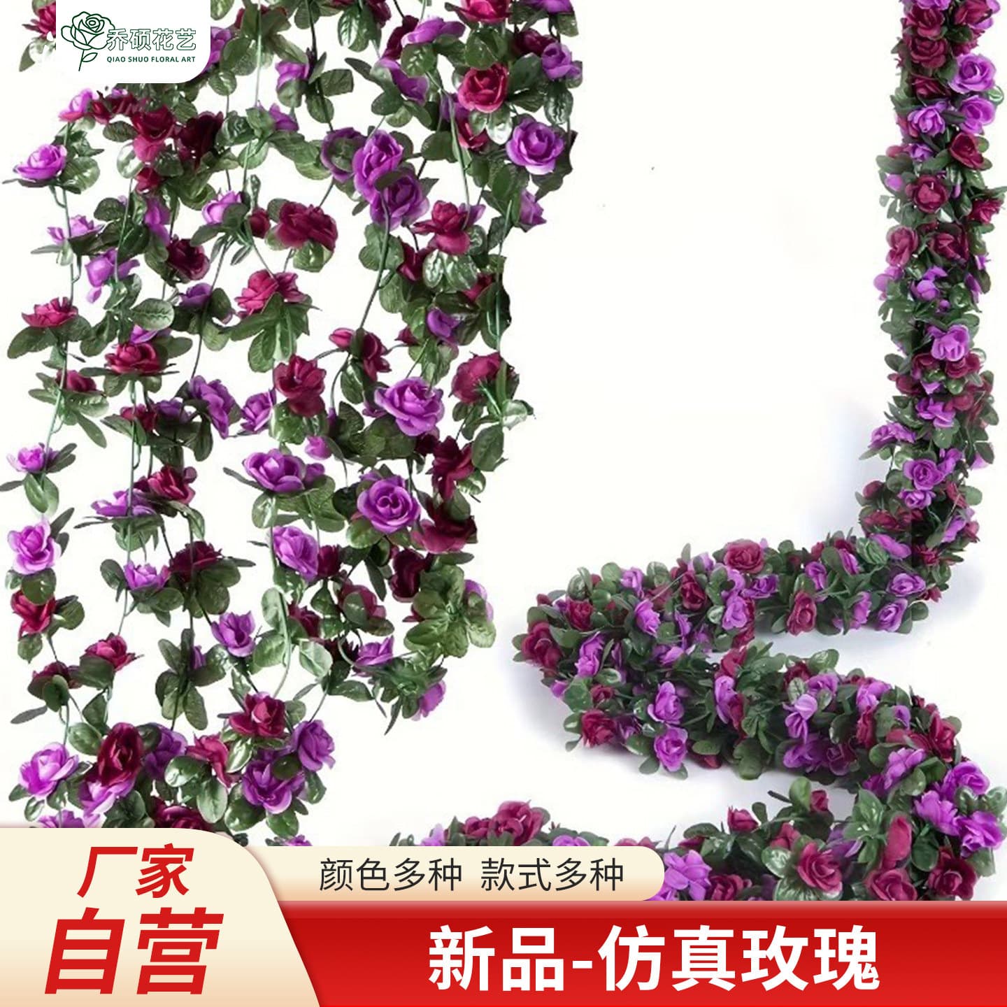 Simulated Rose Vine Wall Hanging Decorative Props for Air Conditioner Pipe Cover, Living Room Ceiling Plastic Artificial Flowers