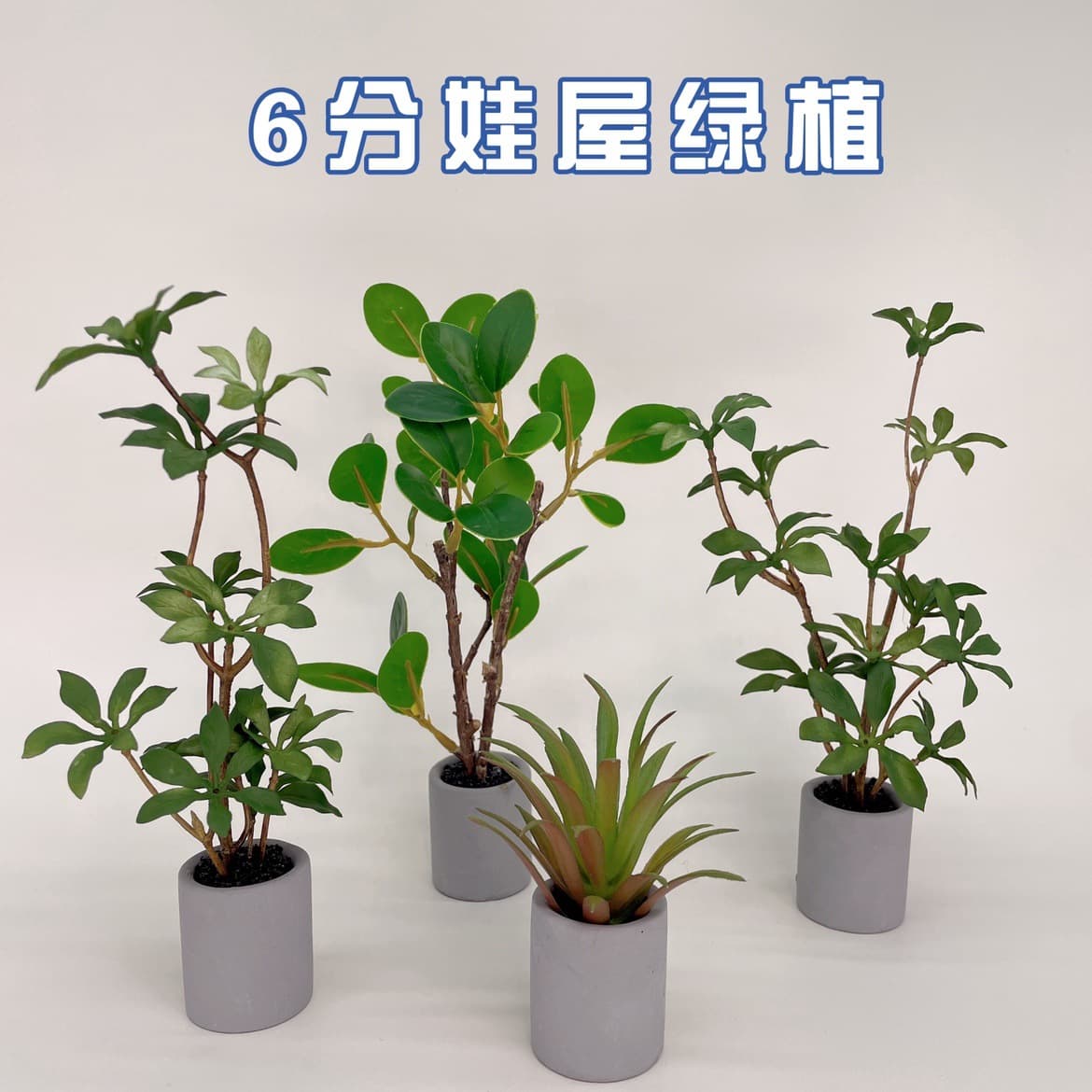 BJD Potted Plant 1/6 Scale Green Plant OB11 Blythe Dollhouse Plant Furniture Decoration