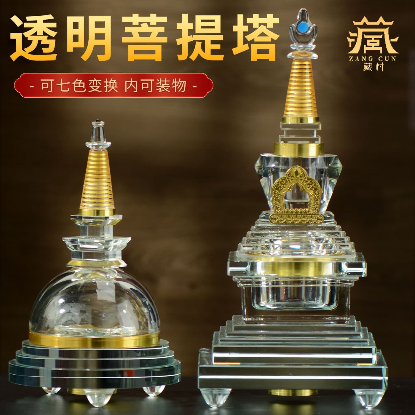 Zangcun Bodhi Stupa Tibetan Kadam Stupa Relic Stupa Glowing Pagoda, Round Lid Openable Desktop Decoration Ornament