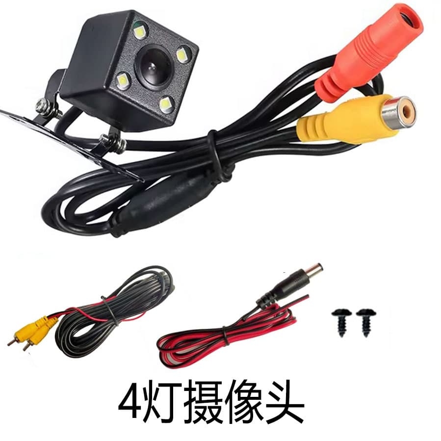 4LED Car Camera HD Night Vision Reverse Camera CVBS Camera Cross-Border Supply