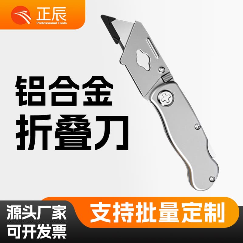 Aluminum Alloy Cable Knife Leather Carpet Utility Knife Heavy Duty Box Cutter Portable Folding Utility Knife Export Quality Knife