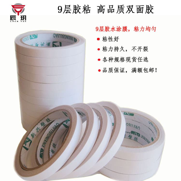 Large Tube Small High Viscosity Spring Couplet Double-Sided Adhesive Transparent Hand Tear Hot Melt Office Student Handicrafts