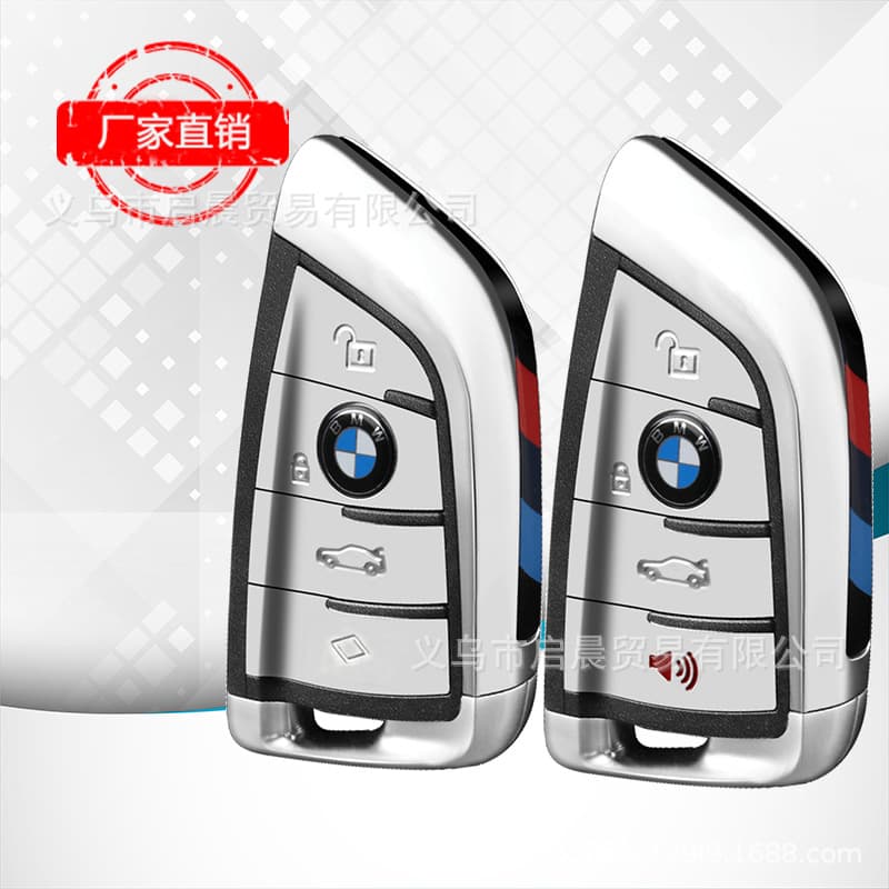 Suitable for BMW Blade Key Shell X6 X5 X4 X3 X2 X1 7 Series 5 Series 3 Series 2 Series 1 Car Key Replacement Shell
