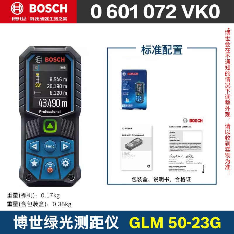 Bosch Infrared Laser Distance Measurer GLM4000 Room Laser Ruler Handheld Measuring Tool GLM50-27CG