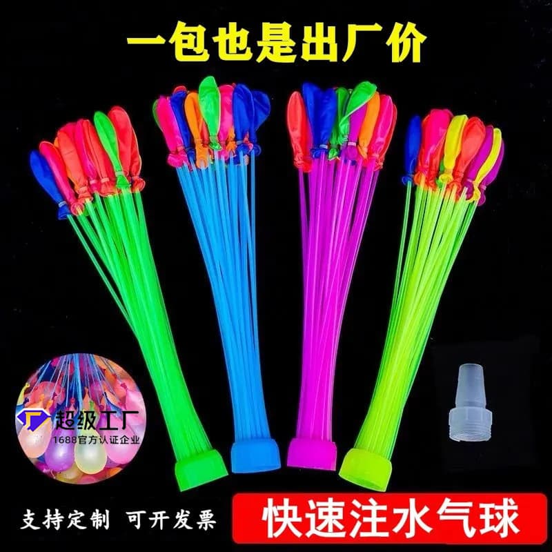 Water Balloon Filler, Water Balloons for Water Fights, Quick-Fill Water Bombs, Wholesale Refill Pack Toy