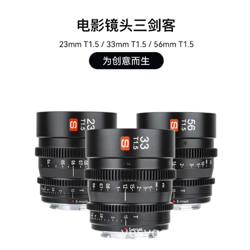 Viltrox S33mm T1.5 Cine Lens for Sony E-Mount, Ultra-Wide Angle with Large Aperture and Manual Focus