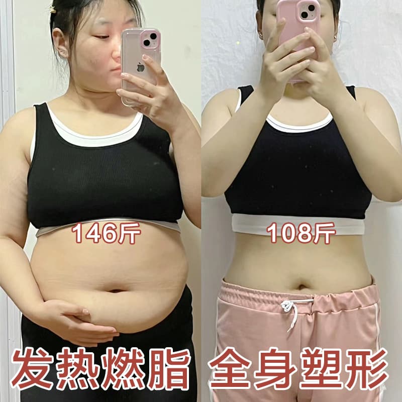 Slimming Cream Firming Cream Strong Shaping Heating Massage Cream Oil Discharge Sweating Abdomen Reduction Big Belly Waist and Legs Fat Burning Cream