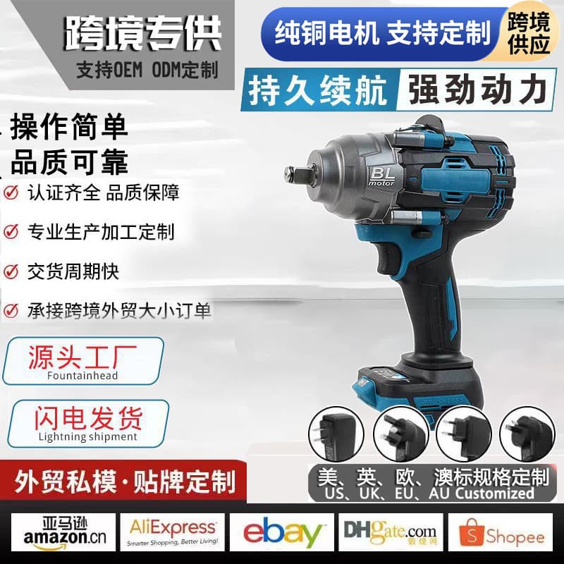 1000N torque brushless lithium impact wrench air gun automotive repair railway maintenance screwdriver cross-border foreign trade wholesale