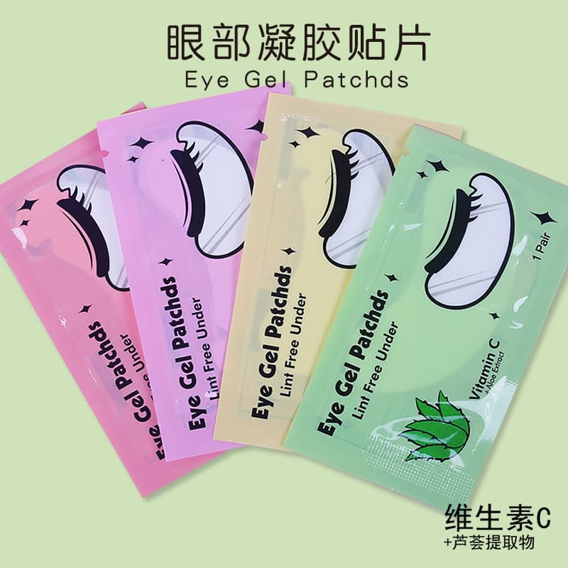 Eyelash extension isolation patches skin-friendly hydrogel eye patches 50 pairs/box V-shaped U-shaped notch