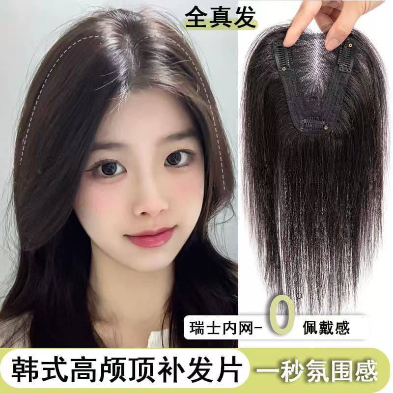T-Shaped Swiss Mesh Wig for Women, Lightweight and Breathable Hair Topper for Increased Volume and Fluffy Crown, Real Hair