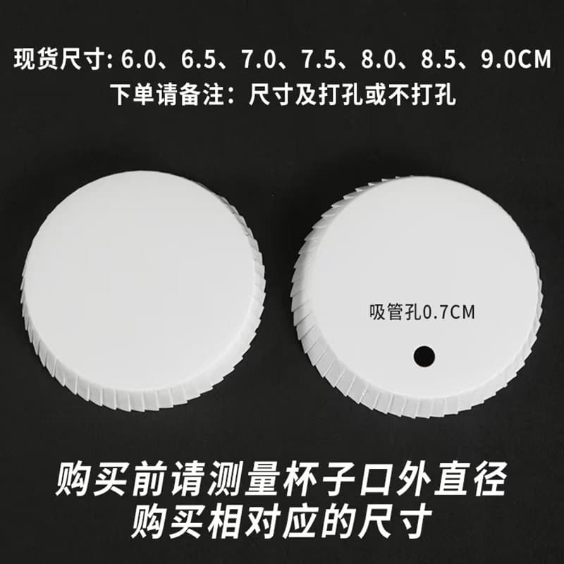 Disposable cup lid for hotels, restaurants, hair salons, barber shops, dust-proof paper cup lid, logo printing and hole punching available