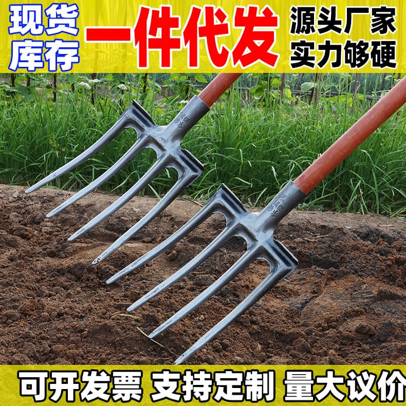 All-steel Four-tine Fork Agricultural Ground Turning and Soil Loosening Tool, Four-tine Steel Fork Manganese Steel Rake Four-prong Soil Turning Fork