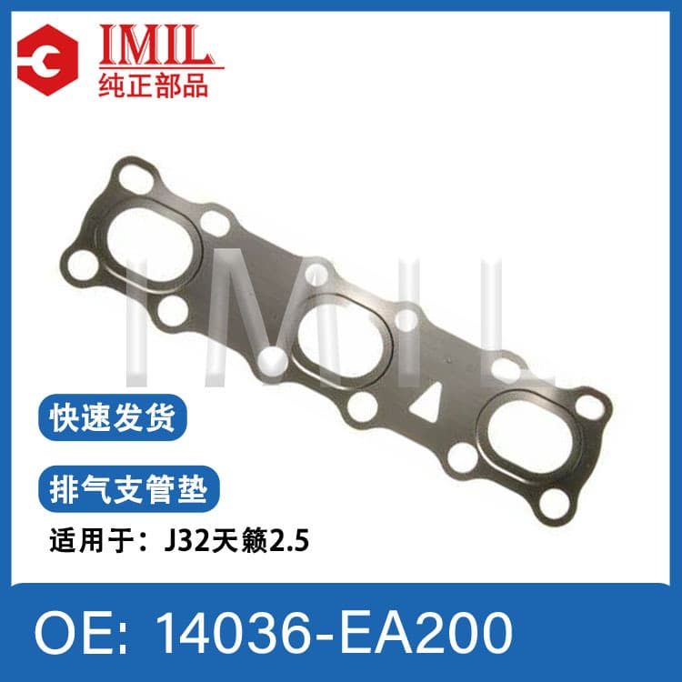 High-Quality Exhaust Manifold Gasket 14036-EA200 for Nissan J32 Teana 2.5L Displacement