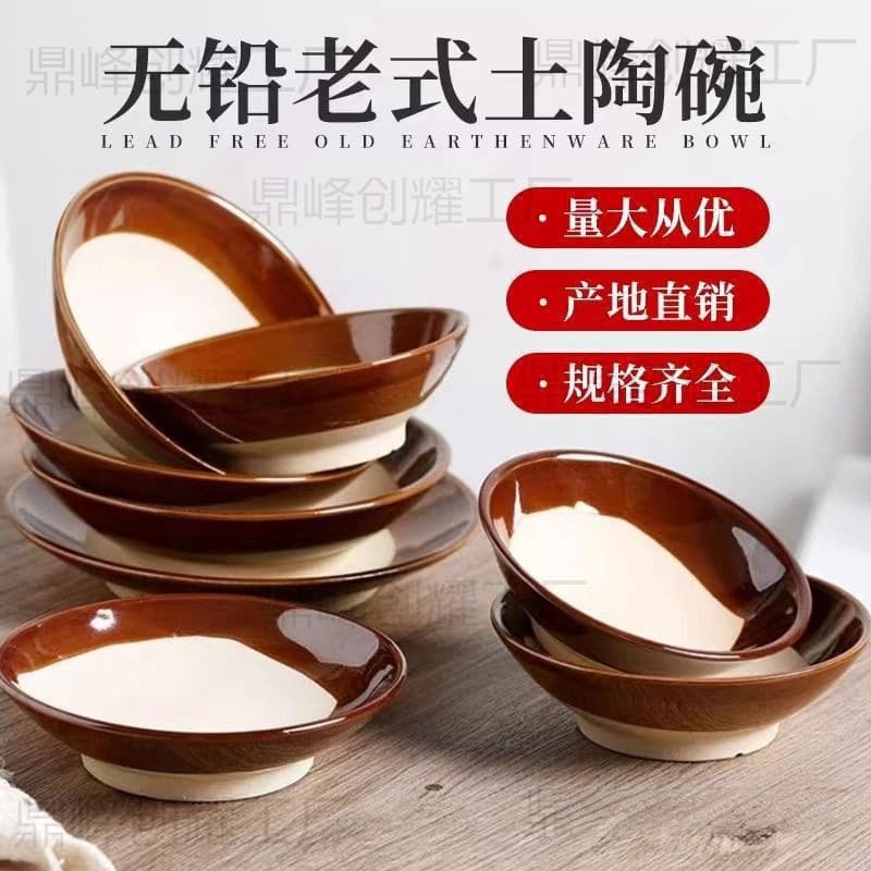 Steamed Pork with Preserved Vegetables Bowl, Vintage Clay Bowl, Wine Bowl, Rustic Coarse Pottery Tableware, Earthenware Bowl