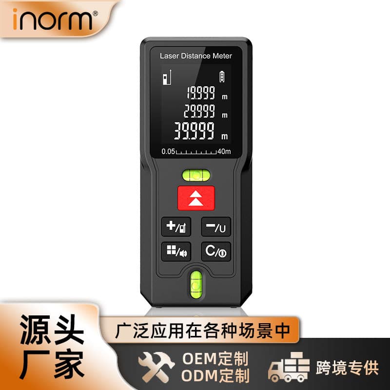 Laser Distance Meter Infrared Measuring Tool High Precision Electronic Ruler Room Measurement Device