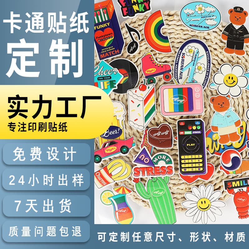 Factory supply PU cartoon retro stickers, leather colorful sticker accessories, gift decoration adhesive stickers