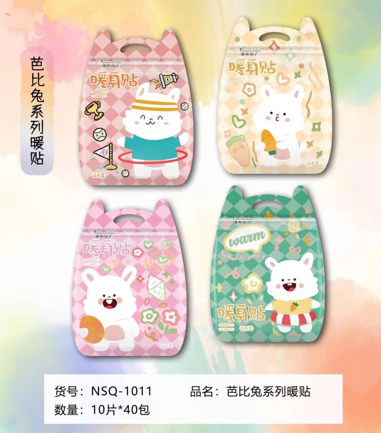 2023 Warmsiqi New Patterned Cute Animal Cartoon Warmers, Wholesale for Winter Students and Ladies