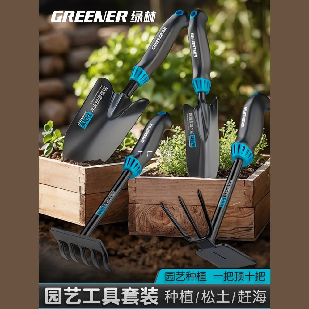 Green Forest Gardening Hand Trowel Set, Household Flower Shovel for Digging Soil, Planting Vegetables, Beach Digging, 3-Piece Set
