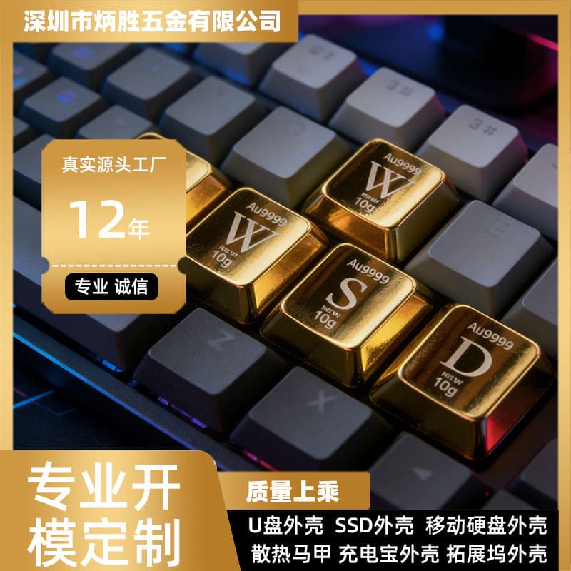 Manufacturer wholesale mechanical keyboard metal keycap molds, custom gold brick-like glossy electroplated keyboard keycaps