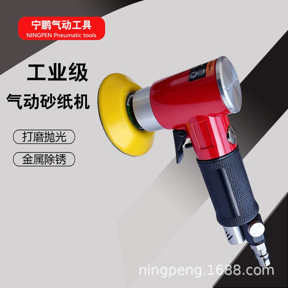 2-inch 3-inch Pneumatic Sander Polisher Paper Sander Eccentric Small Mold Tool Pneumatic Sander Paper Sander